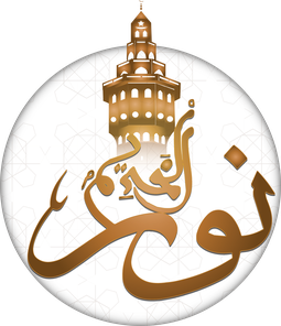 Logo Noroul Khadim